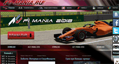 Desktop Screenshot of f1-mania.ru